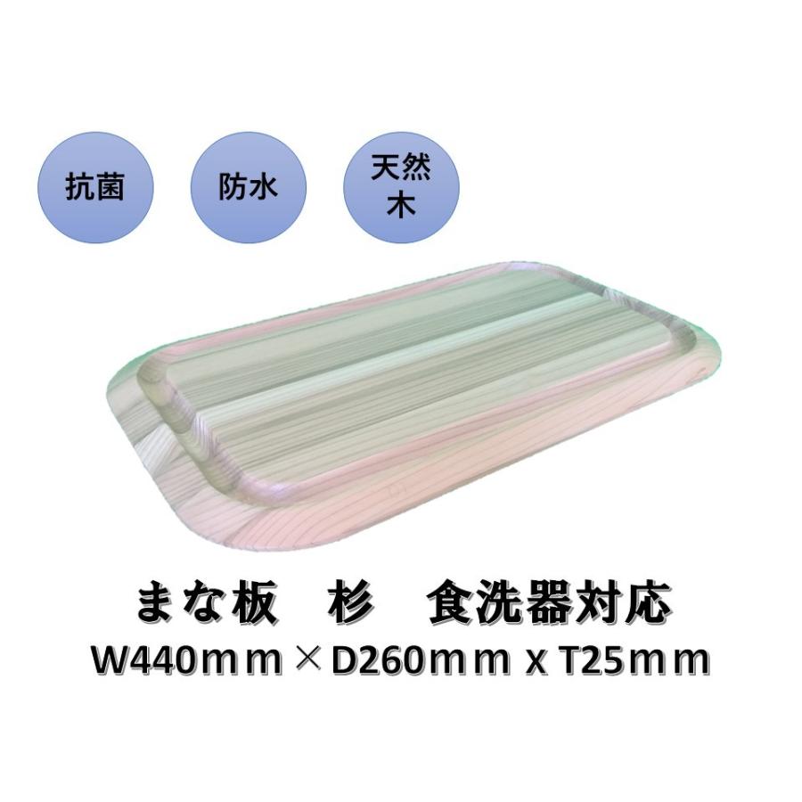bt（ビーティー） まな板 カッティングボード 糸魚川杉（国産） 特殊コーティング加工 Ｗ44ｃｍｘＤ26ｃｍｘＨ2.5ｃｍ