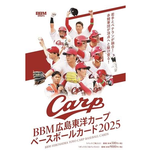 2025 BBM 未開封 ボックス 定価9900円 広島東洋カープ｜Yahoo!フリマ