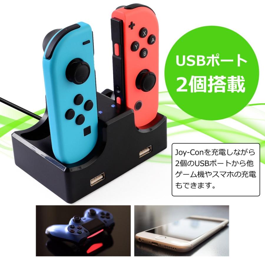 Nintendo Switch 任天堂 ニンテンドースイッチ コントローラー Joy-Con ジョイコン 充電器 充電スタンド 4台同時充電 充電チャージャー  充電完了ランプ付 :BM-005:BAXON SHOP 本店 - 通販 - Yahoo!ショッピング