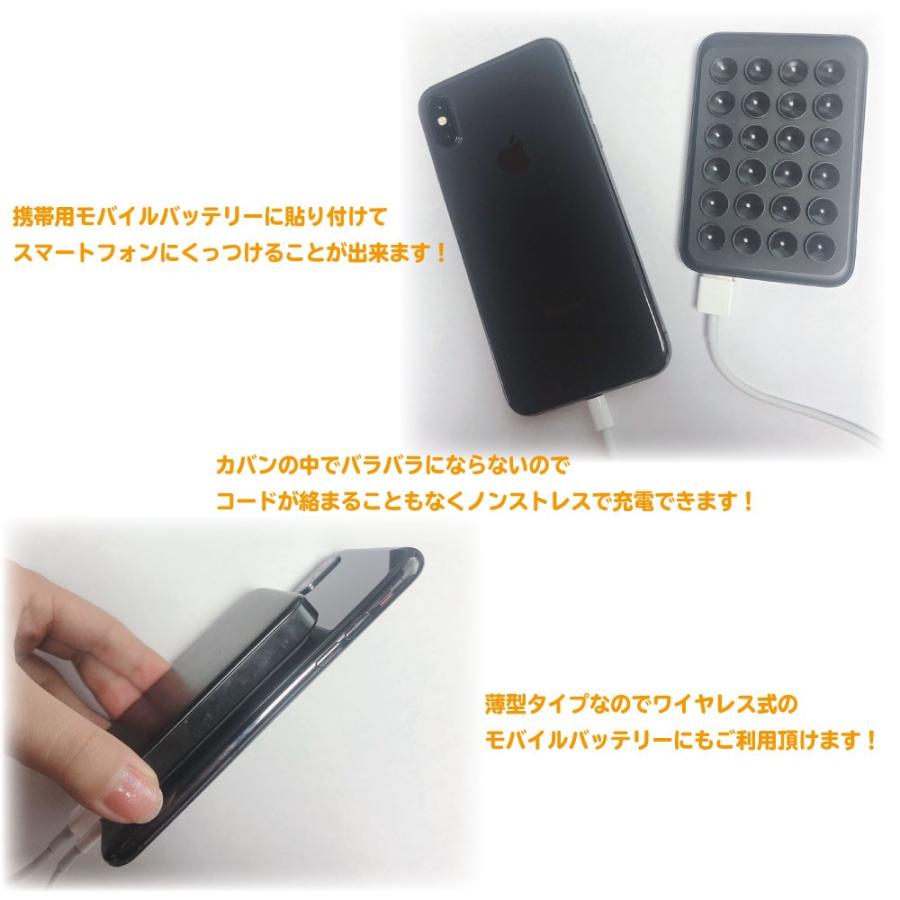 送料無料 吸盤シート スマホ モバイルバッテリー 車載ホルダー バッテリー 充電器 Iphone Android 滑り止め 吸着 パッド Bx 042 Baxon Shop 本店 通販 Yahoo ショッピング