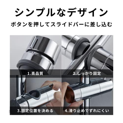 MaT store シャワーフック シャワーヘッドホルダー 交換 浴室 角度調整 18mm-25mm｜baxonshop-honten｜03