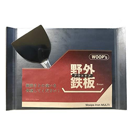 アウトドア野外鉄板 WOOPs Iron MULTI 6mm厚の極厚ファミリー