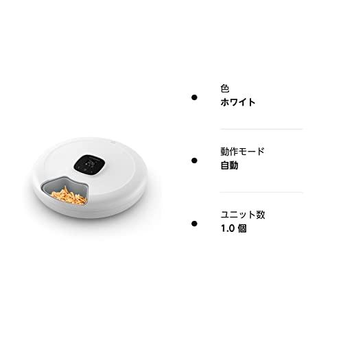 Petoneer NutriSpin 6 Meal Pet Feeder ニュートリスピン  安心の国内サポート 付き PF001 ペット用 自動給餌器 ウェットフード対応 2WAY給電 犬猫お留守番対策｜baxonshop-honten｜05