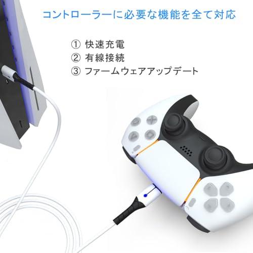 DigiZaru PS5 コントローラー用 充電ケーブル 2M Switch DigiZaru PS5 コントローラー用 充電ケーブル 2M Switch
