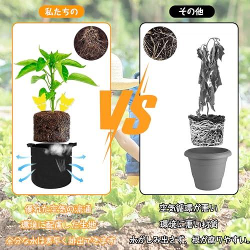 不織布プランター 不織布ポット 布鉢 栽培袋 植木鉢 植物育成 持ち手付き 通気性 厚手 園芸果物栽培 花栽培 家庭菜園用 3ガロン  2個不織布ポット*4個昆虫トラッ｜baxonshop-honten｜04