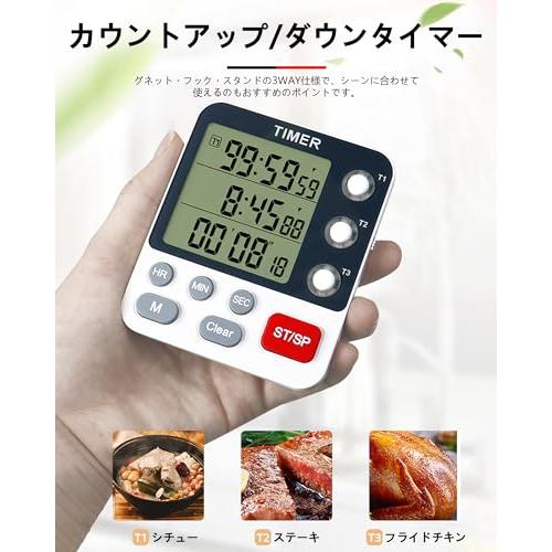 タイマー 3連 キッチンタイマー 大画面 99時間 カウントアップ タイマー 3連 キッチンタイマー 大画面 99時間 カウントアップ