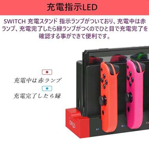 Elnicech ジョイコン用 充電スタンド OLED/Switch 用 充電ホルダ ー 5in1 2024アップグレード版 収納 一体型 Joy-Con コントローラー充電 5台同時充電可能 急速｜baxonshop-honten｜03