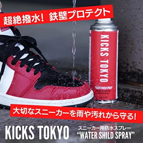 [KICKS TOKYO] スニーカー用防水スプレー ウォーターシールドスプレー・フッ素超撥水・靴用 日本製｜baxonshop-honten｜02