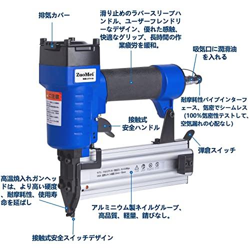 エアータッカー エアー釘打ち機 フィニッシュネイラー 1000枚釘 エアータッカー エアー釘打ち機 フィニッシュネイラー 1000枚釘