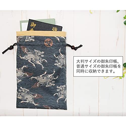 端渓硯　漆器セット 木箱・巾着袋付き 端渓硯 漆器セット 木箱・巾着袋付き 端渓硯 漆器セット 木箱・巾着