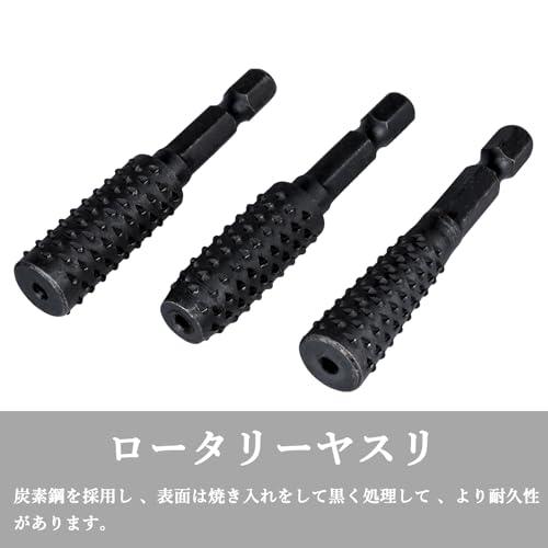 Bestgleリューター ビット六角軸 タングステンバー 鉄工用 木工 Bestgleリューター ビット六角軸 タングステンバー 鉄工用 木工