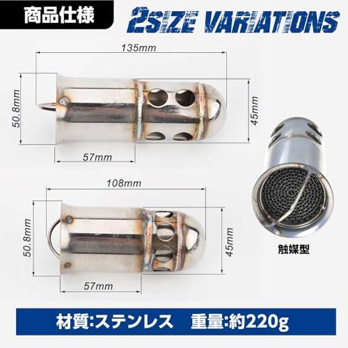 Funriche インナーサイレンサー インナーバッフル 直径50.8mm Funriche インナーサイレンサー インナーバッフル 直径50.8mm