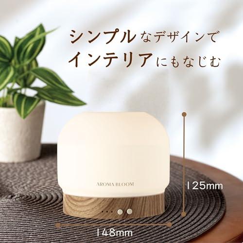 Aroma Bloom アロマブルーム ミスト式アロマディフューザーランプ｜baxonshop-honten｜04