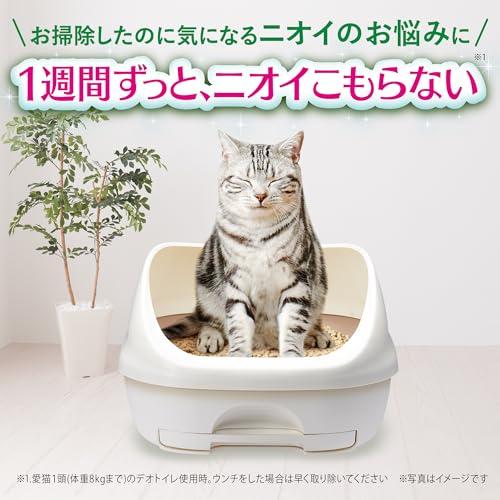 デオトイレ本体セット [約1か月分 猫砂・シート付] 猫用トイレ本体 フード付き ナチュラルアイボリー｜baxonshop-honten｜02