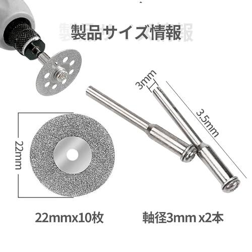 丸穴ミニダイヤモンドカッター ダイヤモンドビットトリマー ミニ 丸穴ミニダイヤモンドカッター ダイヤモンドビットトリマー ミニ