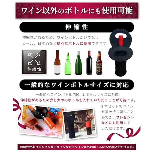 Okima ワインバッグ 2個セット ワイン保冷 ワインクーラー シャンパンバッグ ワイン持ち運び ワインプレゼント ワインバック ワイン エコバッグ ワインを保冷し｜baxonshop-honten｜06