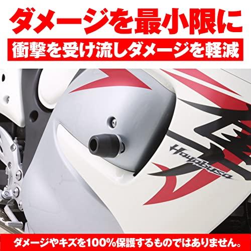 デイトナ(Daytona) バイク用 エンジンスライダー GSX1300Rハヤブサ (08-14) エンジンプロテクター 79930｜baxonshop-honten｜04