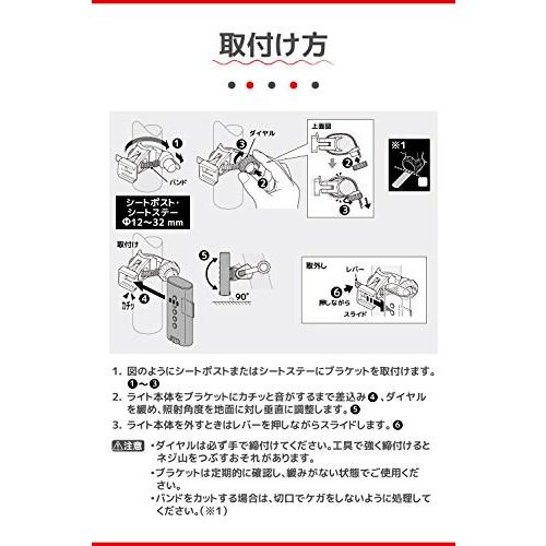 ブラック　キャット Amazon | キャットアイ SP-5 取付バンド ブラック | キャット