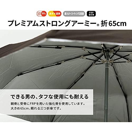 Waterfront 折りたたみ傘 日傘兼用雨傘 プレミアムストロングアーミー 黒 65cm 大きい 耐風 メンズ PSA365UH-BK｜baxonshop-honten｜04