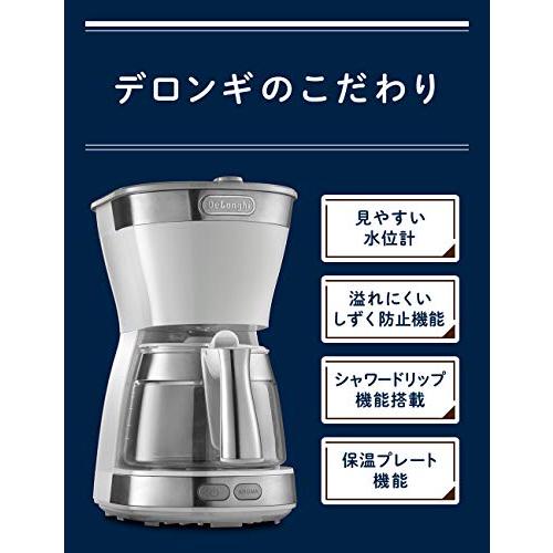 DeLonghi(デロンギ) De'Longhiドリップコーヒーメーカー DeLonghi(デロンギ) De'Longhiドリップコーヒーメーカー