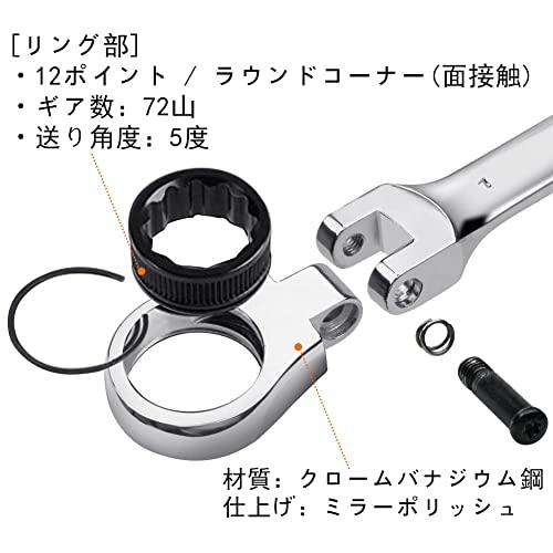 Youtumall フレックスラチェットレンチ 角度調整可能 72ギア Youtumall フレックスラチェットレンチ 角度調整可能 72ギア