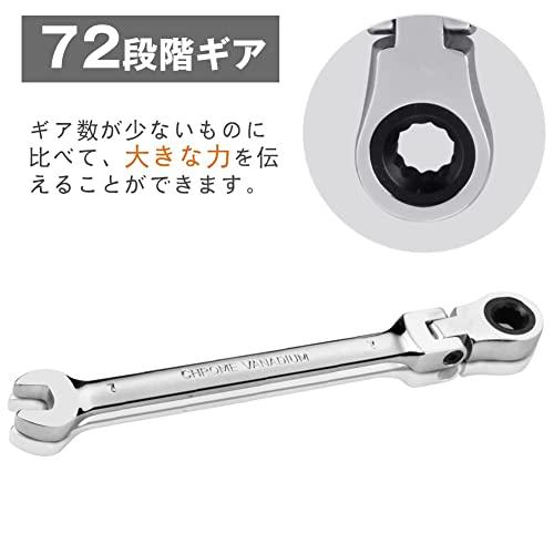 Youtumall フレックスラチェットレンチ 角度調整可能 72ギア Youtumall フレックスラチェットレンチ 角度調整可能 72ギア