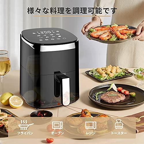 Wallfire ノンフライヤー 4.5L大容量 電気フライヤー ノンオイル Wallfire ノンフライヤー 4.5L大容量 電気フライヤー ノンオイル