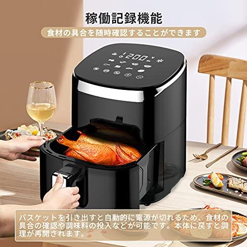Wallfire ノンフライヤー 4.5L大容量 電気フライヤー ノンオイル Wallfire ノンフライヤー 4.5L大容量 電気フライヤー ノンオイル