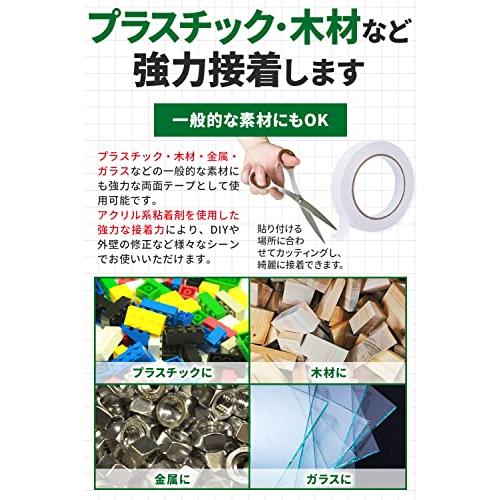 日本製  接着しにくい素材に特化  防音ファストラボ スポンジ用 超強力両面テープ 15mm*20m 吸音材 緩衝材 ウレタン フェルト 布 発泡スチロール の貼り付けに (｜baxonshop-honten｜07