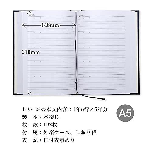 アピカ 日記帳 5年日記 横書き A5 日付け表示あり D304(1冊) 濃紺｜baxonshop-honten｜03