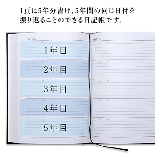 アピカ 日記帳 5年日記 横書き A5 日付け表示あり D304(1冊) 濃紺｜baxonshop-honten｜04