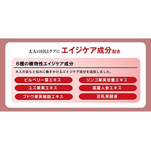 アイリッドボーテEX *二重瞼形成化粧品*7ml 2本セット｜baxonshop-honten｜04