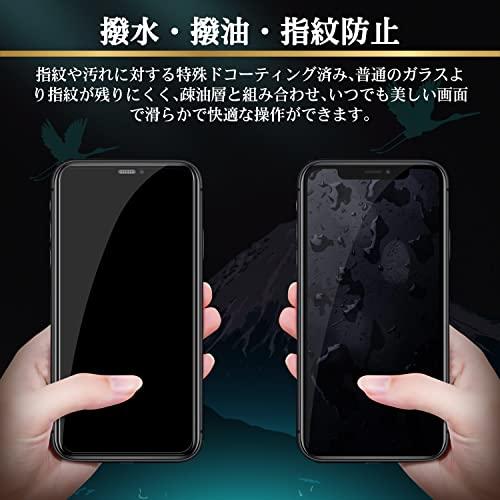 iPhone 11 ガラスフィルム  2枚セット  iPhone XR ガラスフィルム 日本旭硝子製 9H硬度 高透過率 防塵設計 スクラッチ防止 指紋防止 「ガイド枠付き」 貼付け簡｜baxonshop-honten｜06