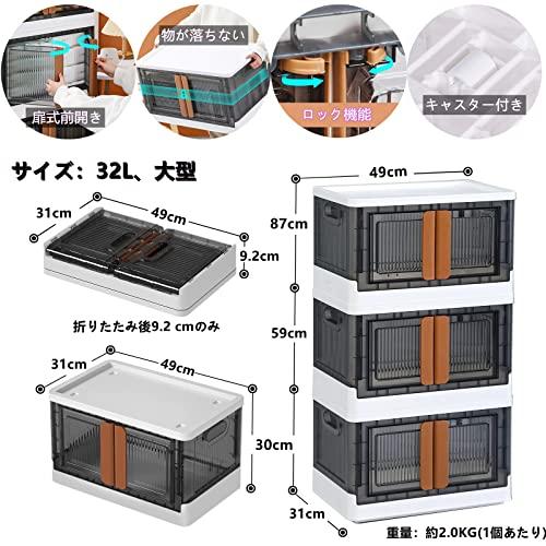 収納ボックス 扉付き 大型 衣装ケース 収納棚 幅49*奥行31*高さ87 クリア 折り畳み コンテナ 横から出せる ふた付き キャスター付き 積み重ね 取っ手付き 厚手プ｜baxonshop-honten｜02