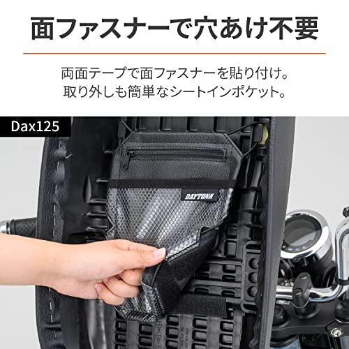 デイトナ バイク用 書類入れ 車検証など シート下を有効活用 シートインポケット｜baxonshop-honten｜03