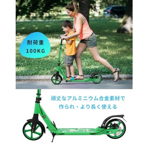 Tenboom キックボード スクーター 子供 大人兼用 ブレーキ付き｜baxonshop-honten｜05