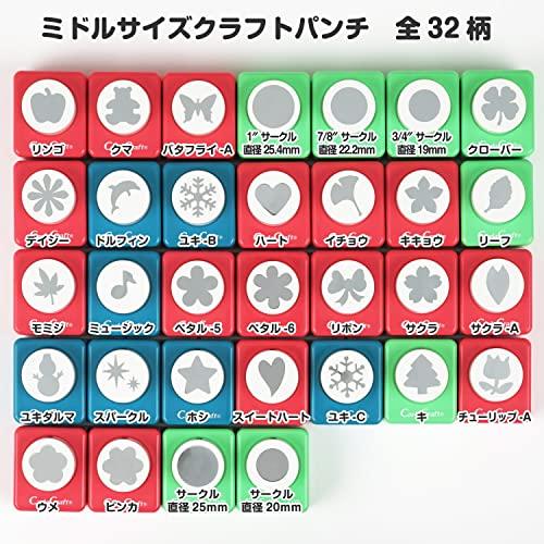クラフトパンチ　リボン カール事務器 クラフトパンチ リボン ミドルサイズ ハンドメイド