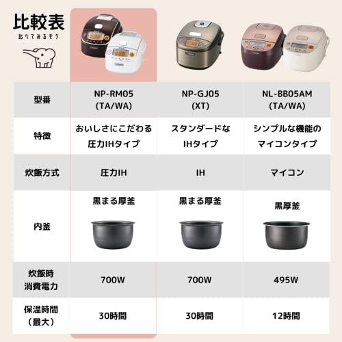 象印 炊飯器 3合 圧力IH式 極め炊き 黒まる厚釜 保温30時間 ブラウン NP-RM05-TA｜baxonshop-honten｜03