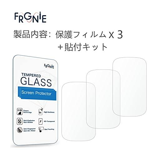 (3枚入り) Frgnie フィルム Compatible with Garmin Edge 840 強化ガラス 保護フィルム，対応 Edge 540 Solar スクリーン保護フィルム｜baxonshop-honten｜05