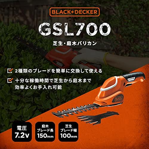 ブラックアンドデッカー(BLACK&DECKER) 7.2V 芝生庭木バリカン GSL700｜baxonshop-honten｜02