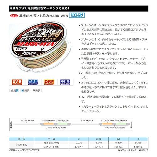 サンライン(SUNLINE) ナイロンライン 黒鯛イズム 落とし込み マークウィン 100m 3号 ホワイト&ブラック&エキサイトオレンジ&ミエールグリーン｜baxonshop-honten｜03