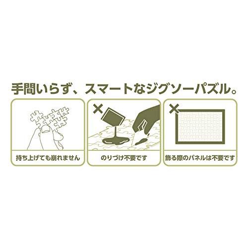 ジグソーパズル ワンピース いざ 決戦の舞台へ 150ピース (MA-30)｜baxonshop-honten｜03