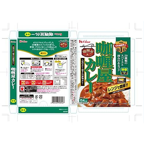 ハウス カリー屋カレー 中辛 180g*10個 パウチ [レンジ化対応・レンジで簡単調理可能]｜baxonshop-honten｜02