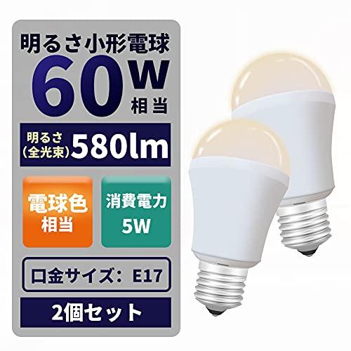 KREMRY LED電球 調光器対応 E17口金 電球60W形相当 昼白色相当 5000K 630ルーメン 小形電球形 ミニクリプトン・ミニランプ形  広配光タイプ 2個セット (調光器対｜baxonshop-honten｜03