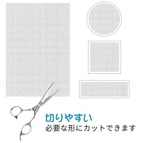 Doyime 産業用金網 3枚セット ステンレスメッシュ 300x210mm ステンレス平織金網 網目1mm 線径0.4ｍｍ メッシュ 金網 濾過網 防鼠金網 換気 耐高温 防虫用金網｜baxonshop-honten｜03