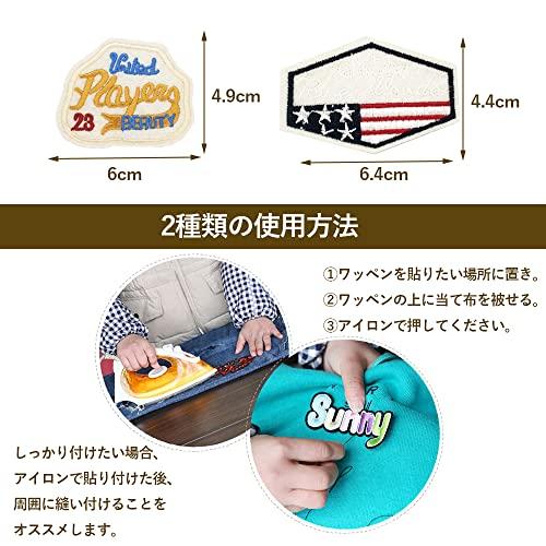 DFsucces アイロンワッペン 人気セット 刺繍パッチ 補修 DFsucces アイロンワッペン 人気セット 刺繍パッチ 補修