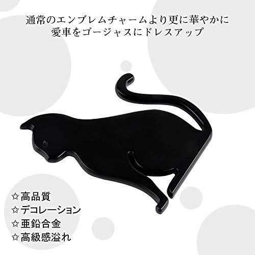 Catland 猫型 エンブレム ステッカー 黒 猫 ねこ 3D 金属 防水 カーステッカー デカール シール ラベル 車用 バイク用 プレートステッカー かっこいい おしゃれ｜baxonshop-honten｜03