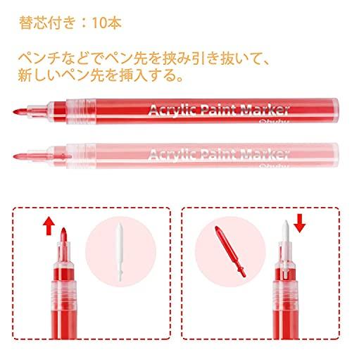 Ohuhu マーカーペン 40色 セット アクリルペン 細い先端 水性 Ohuhu マーカーペン 40色 セット アクリルペン 細い先端 水性