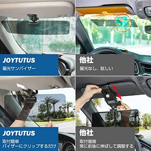 JOYTUTUS 車 サンバイザー SUV汎用 偏光サンバイザー カーサンバイザー フロント 日よけ グレー 左右前後調整可能 360*回転 アンチグレアカーサンバイザ 紫外線｜baxonshop-honten｜05