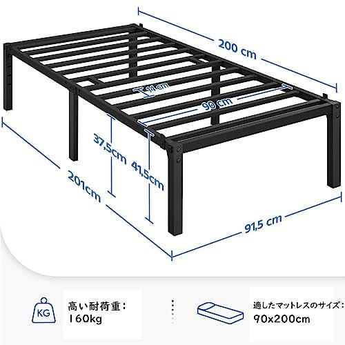 Yaheetech ベッドフレーム シングル 90x200cm 耐荷重160kg Yaheetech ベッドフレーム シングル 90x200cm 耐荷重160kg